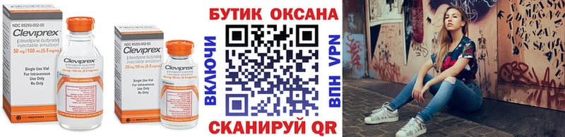 blacksprut   Могоча  Бутират BDO  купить  