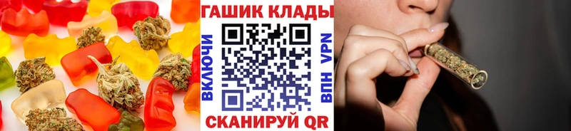 где продают наркотики ссылка на мегу как зайти Cannafood конопля Могоча