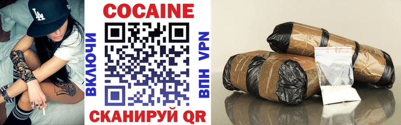 купить  сайты  Могоча  COCAIN VHQ 