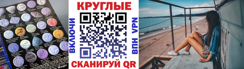 Экстази таблы  hydra онион  Могоча 
