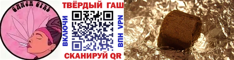 дарк нет клад  Могоча  Гашиш убойный 