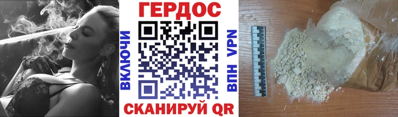 ГЕРОИН герыч  ОМГ ОМГ зеркало  darknet телеграм  Могоча 