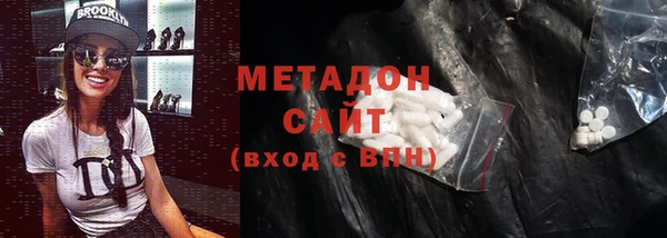 молекула духа Аркадак