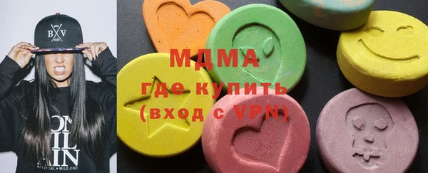 скорость mdpv Армянск