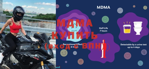 молекула духа Аркадак