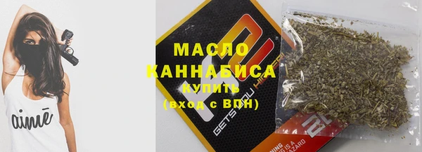 гашишное масло Михайловск