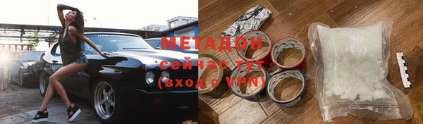 скорость mdpv Армянск