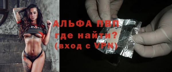 скорость mdpv Армянск