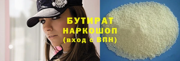 молекула духа Аркадак