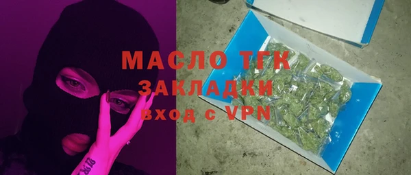 молекула духа Аркадак