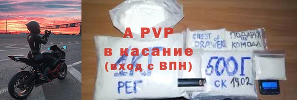 a pvp Михайловка