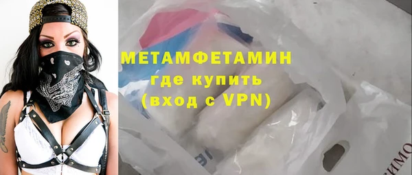 скорость mdpv Армянск