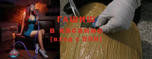 молекула духа Аркадак