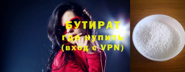 скорость mdpv Армянск