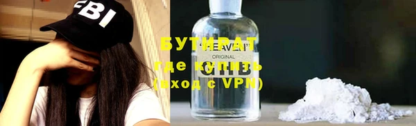 молекула духа Аркадак