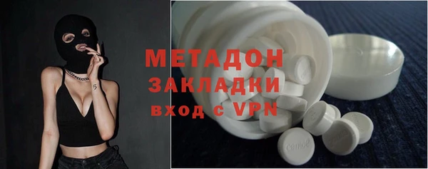 молекула духа Аркадак