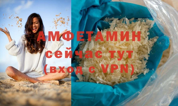 молекула духа Аркадак