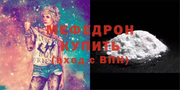 молекула духа Аркадак