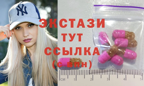 молекула духа Аркадак