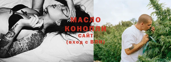гашишное масло Михайловск