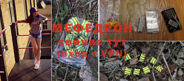 молекула духа Аркадак