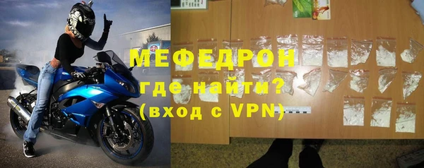 скорость mdpv Армянск