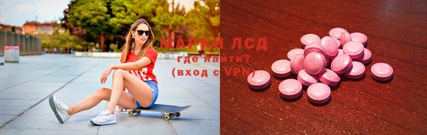 молекула духа Аркадак