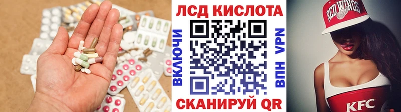 LSD-25 экстази ecstasy  Могоча 