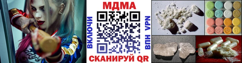 MDMA VHQ  Могоча 