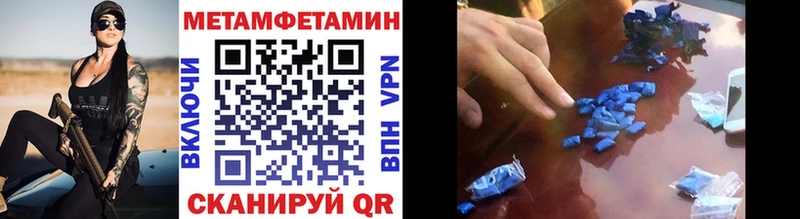 Метамфетамин кристалл  даркнет клад  Могоча 