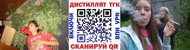 где купить наркотик  Могоча  Дистиллят ТГК вейп 